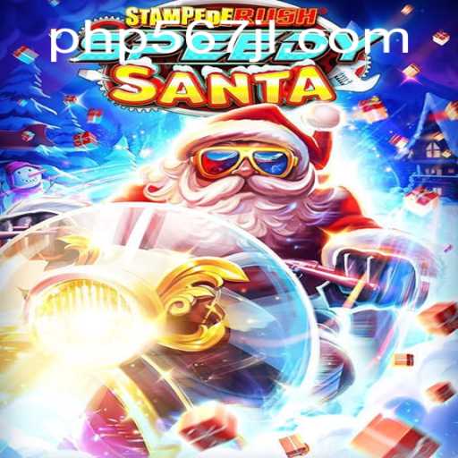 Unveiling StempedeRushSpeedy: The Thrilling Ride of 2023